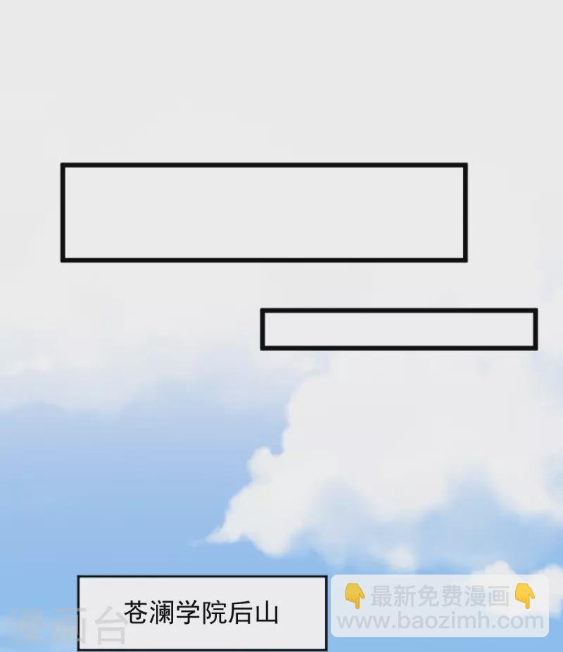 第278话 阳谋32
