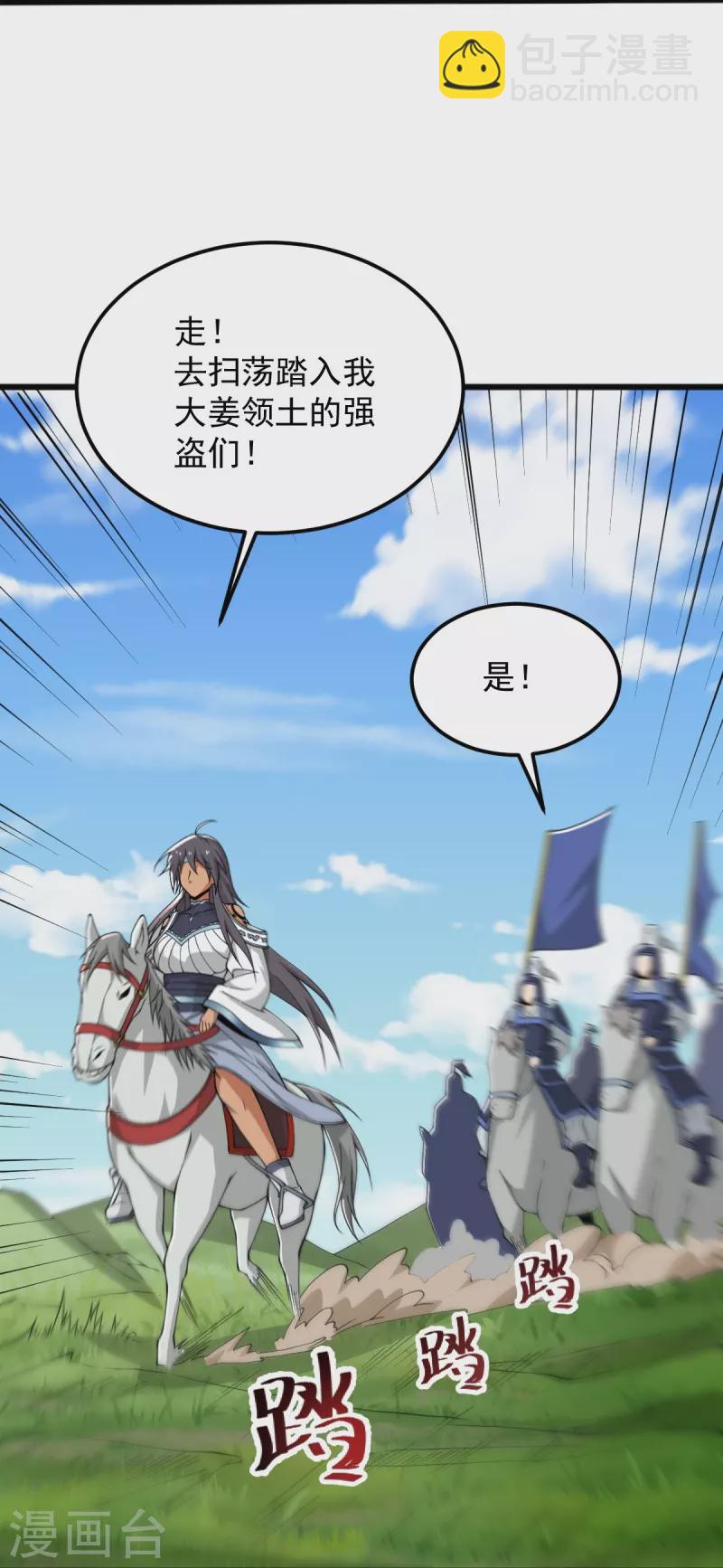 第278话 阳谋35