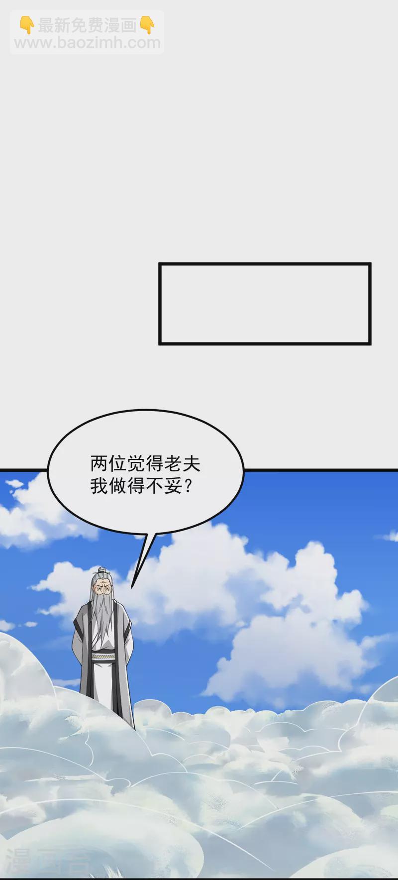 第278话 阳谋7