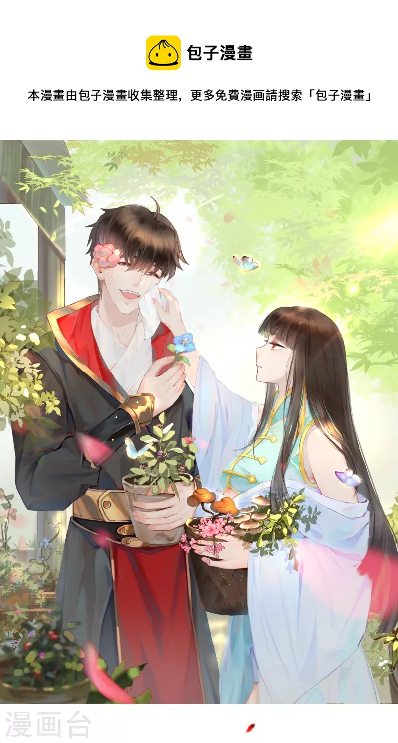 第284话 如今局势0