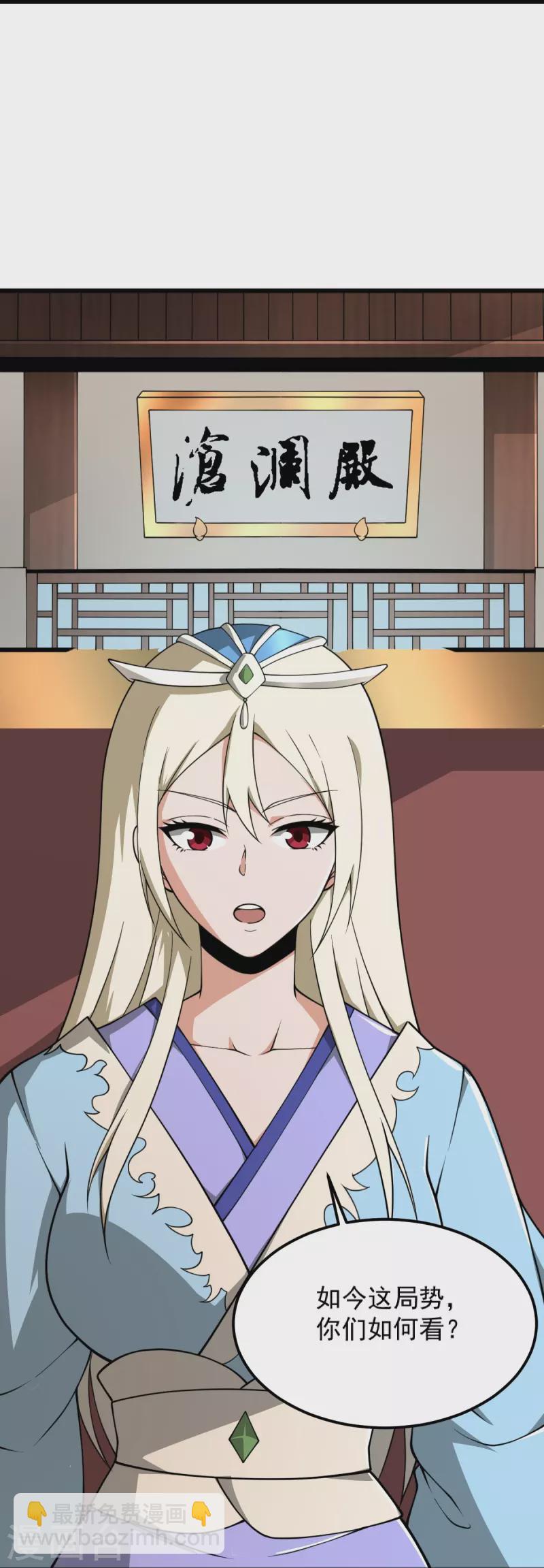 第284话 如今局势14