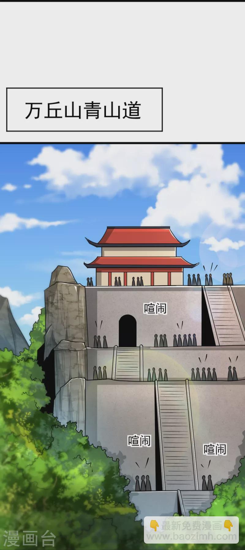 第284话 如今局势20