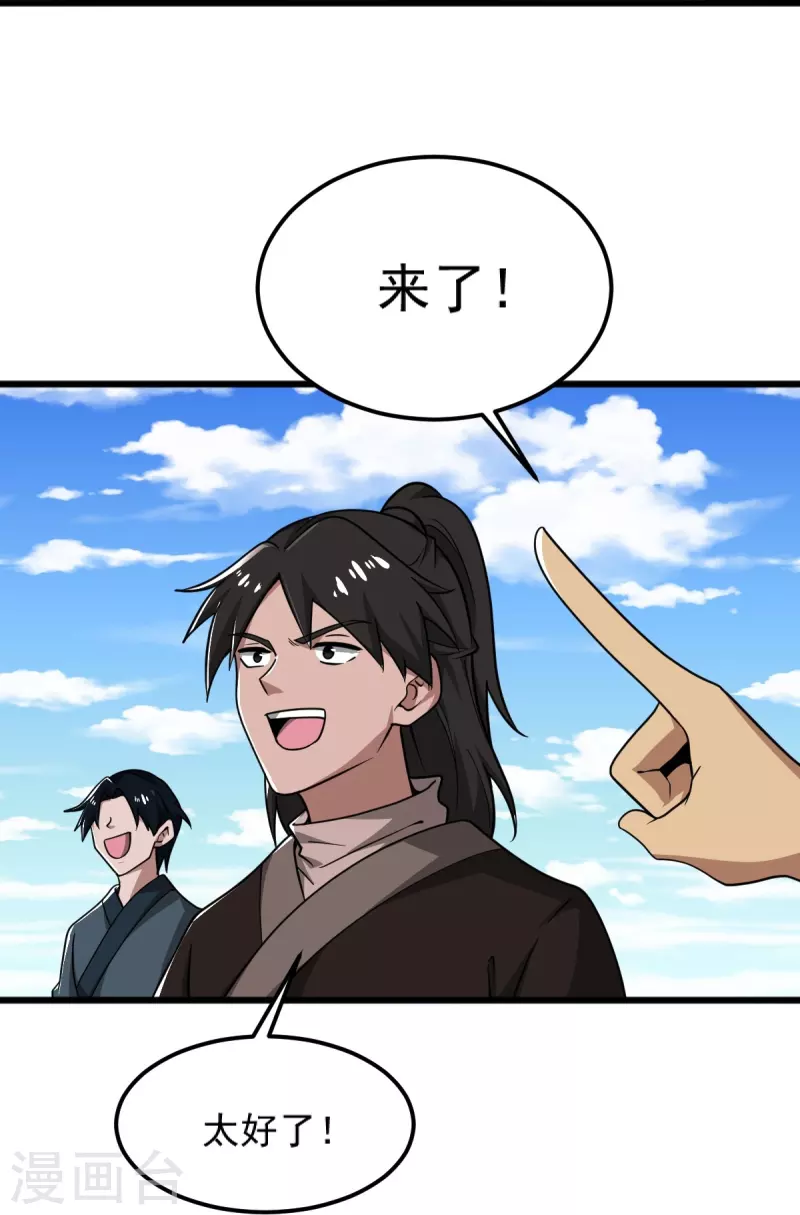 第284话 如今局势21