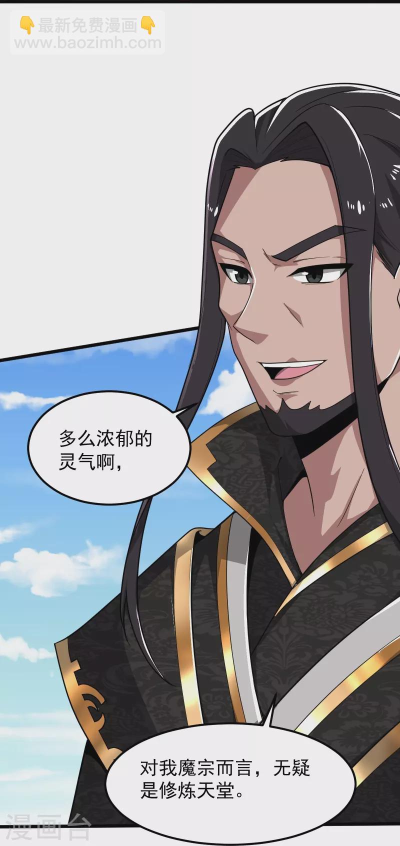 第284话 如今局势25