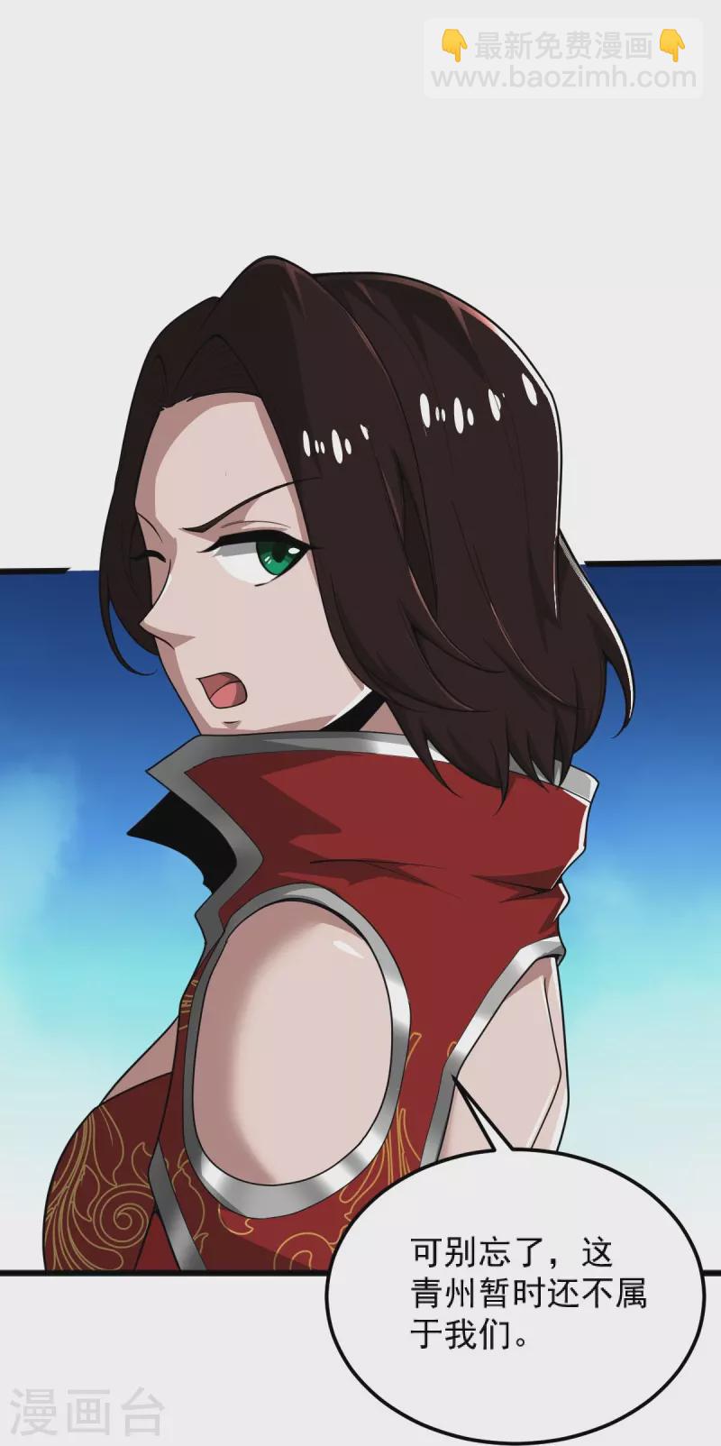 第284话 如今局势26