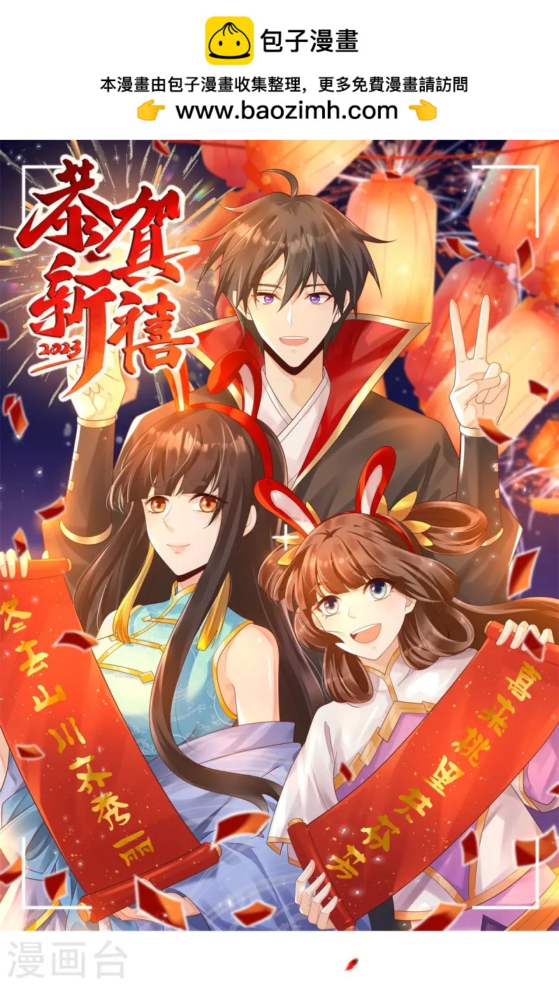第297话 娶我妹妹？妄想！0