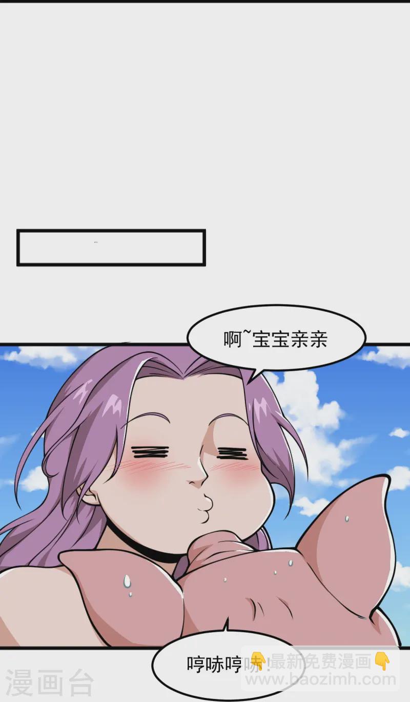 第297话 娶我妹妹？妄想！13