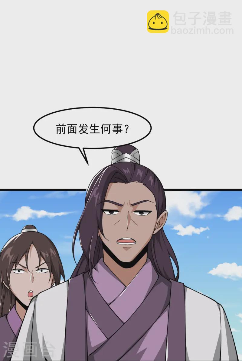 第297话 娶我妹妹？妄想！15