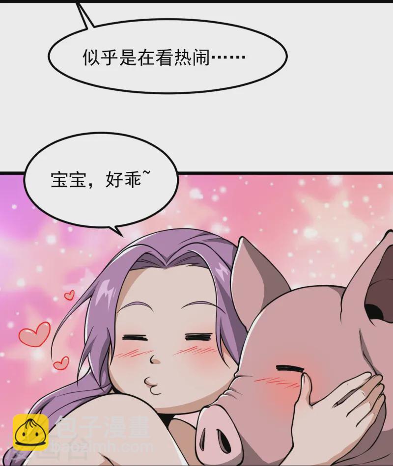 第297话 娶我妹妹？妄想！16