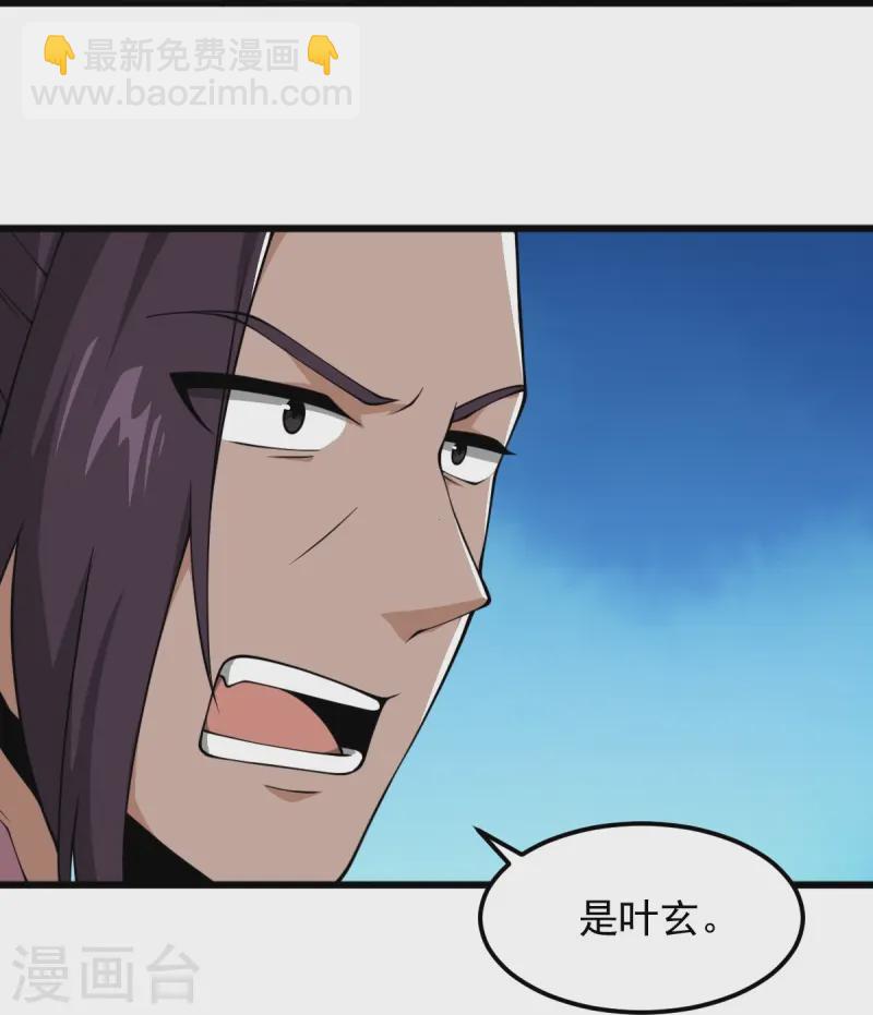第297话 娶我妹妹？妄想！21