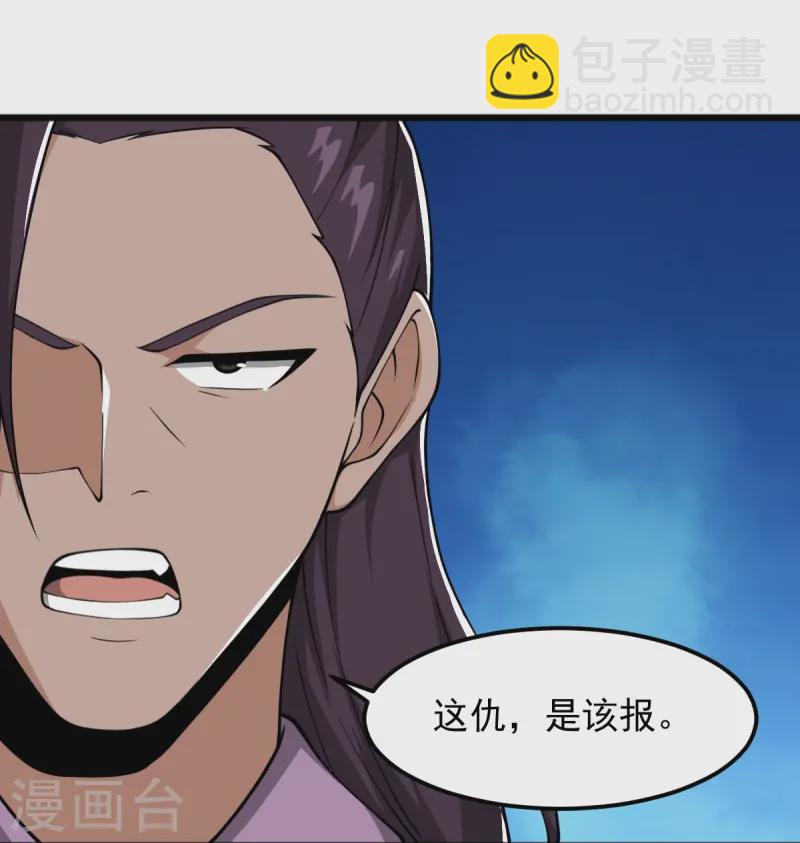 第297话 娶我妹妹？妄想！23