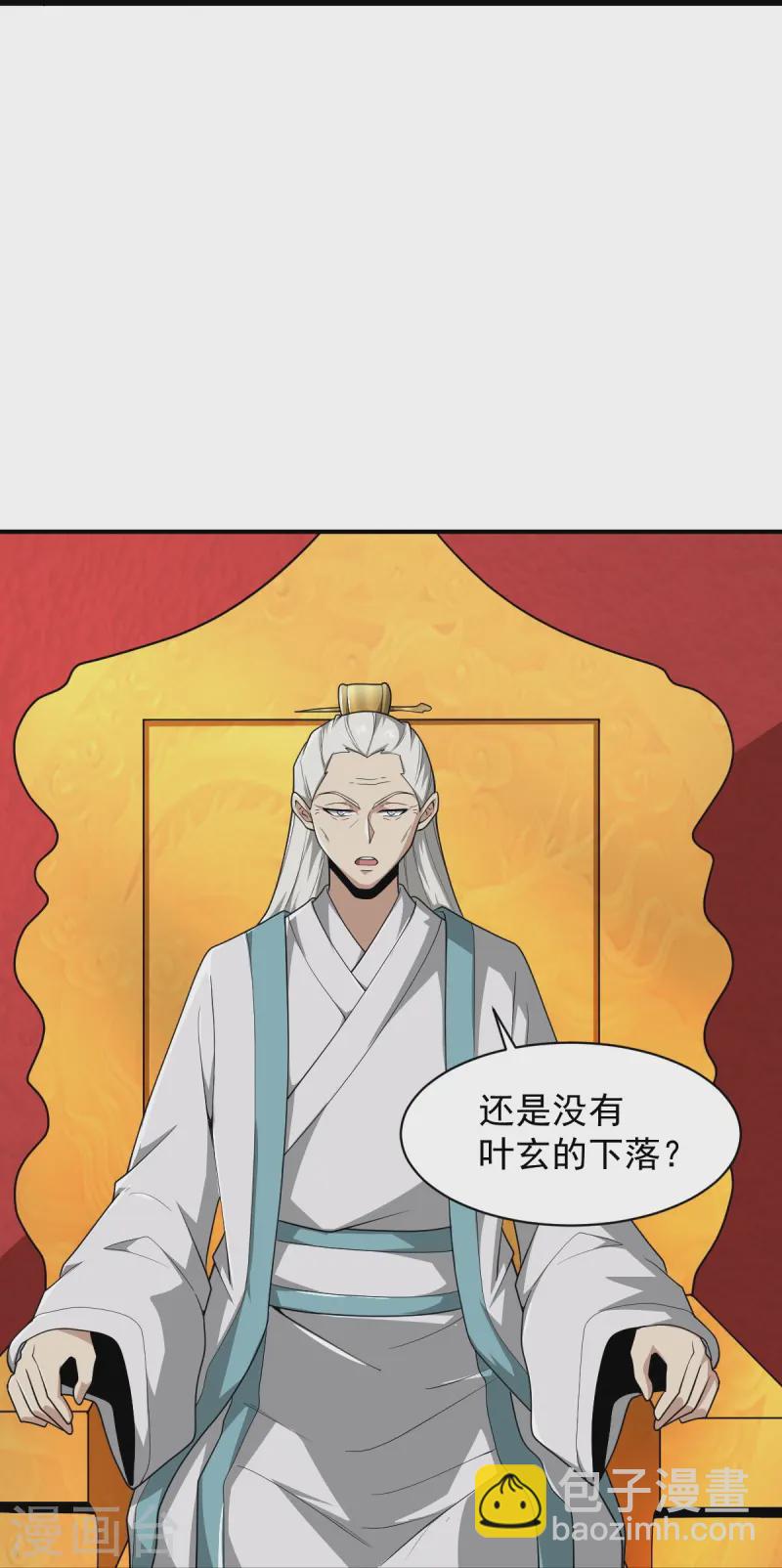 第297话 娶我妹妹？妄想！24