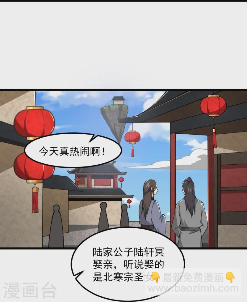 第297话 娶我妹妹？妄想！3