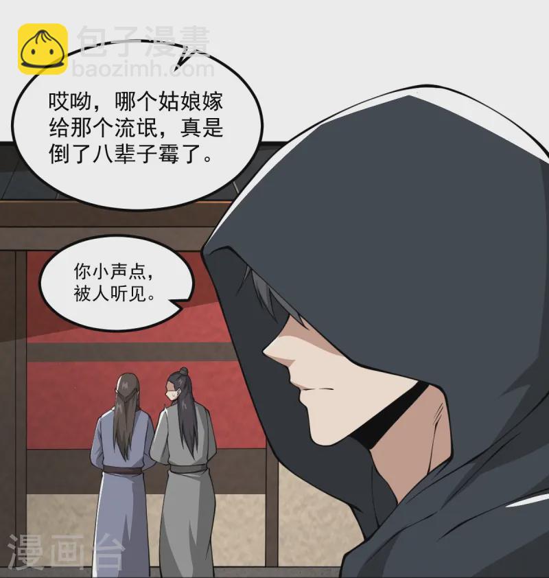 第297话 娶我妹妹？妄想！4