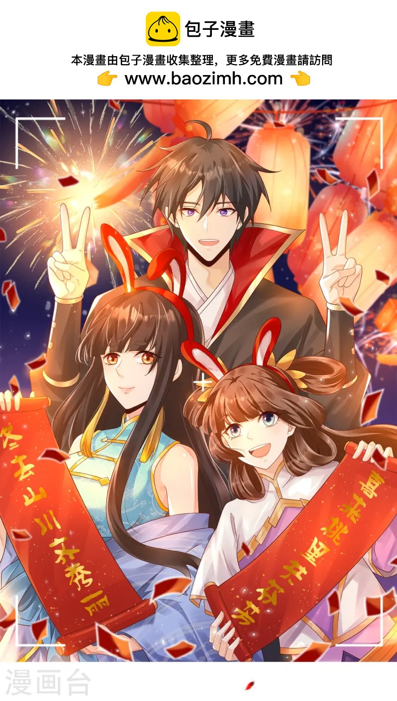 第302话 再次分离0