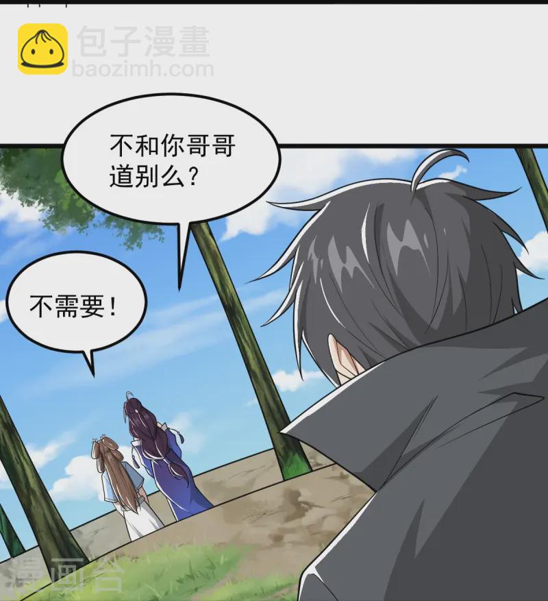 第302话 再次分离15