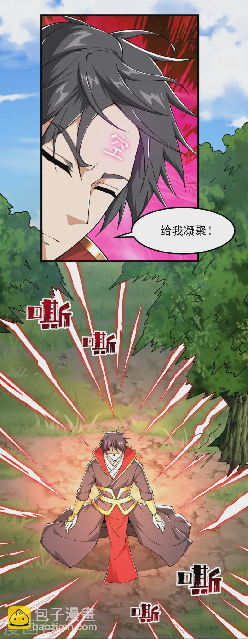 第302话 再次分离23