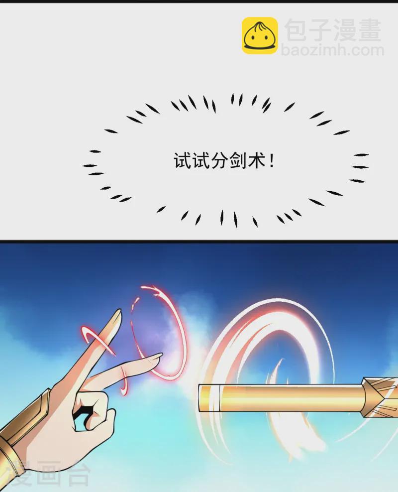 第302话 再次分离27