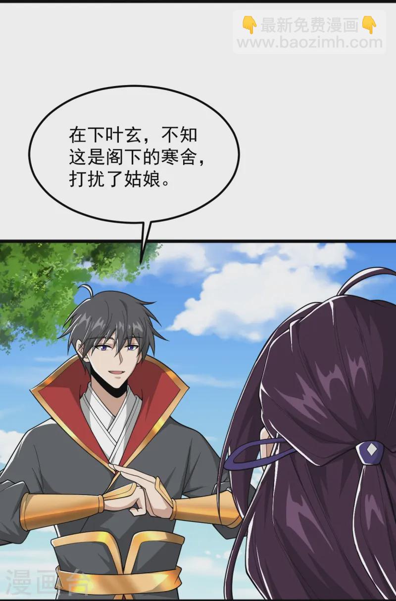 第302话 再次分离3