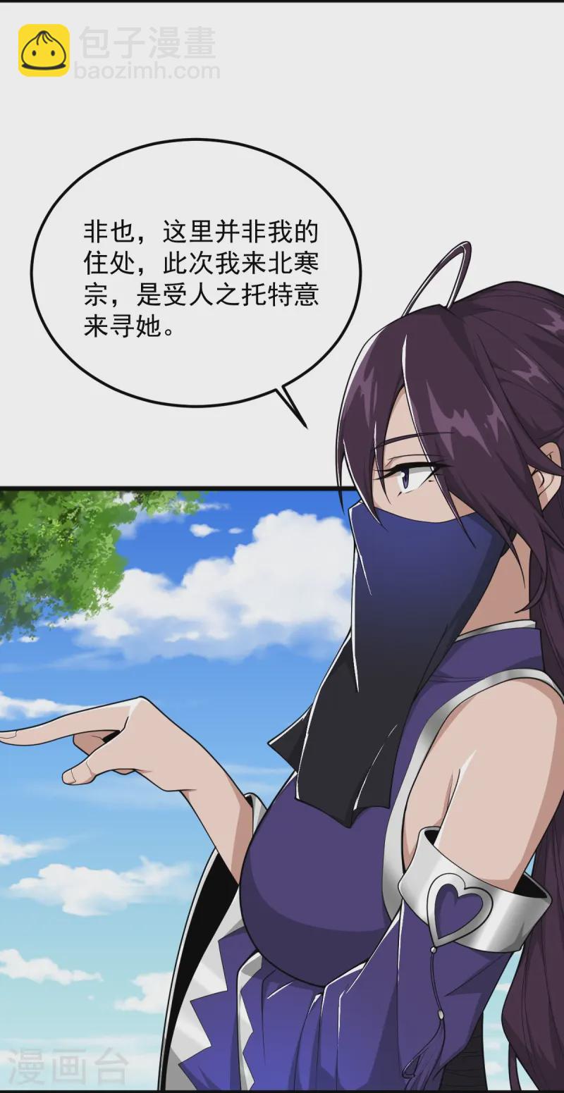 第302话 再次分离4