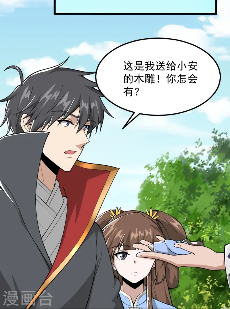 第302话 再次分离6