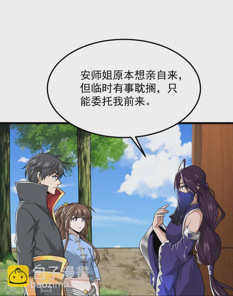 第302话 再次分离8