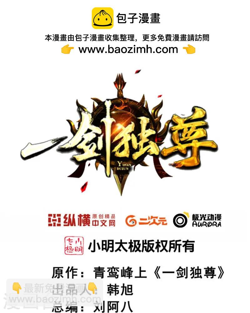 第304话 刁蛮的同门1