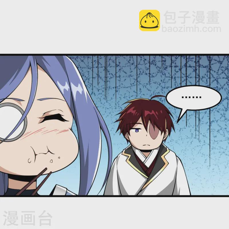 第304话 刁蛮的同门14