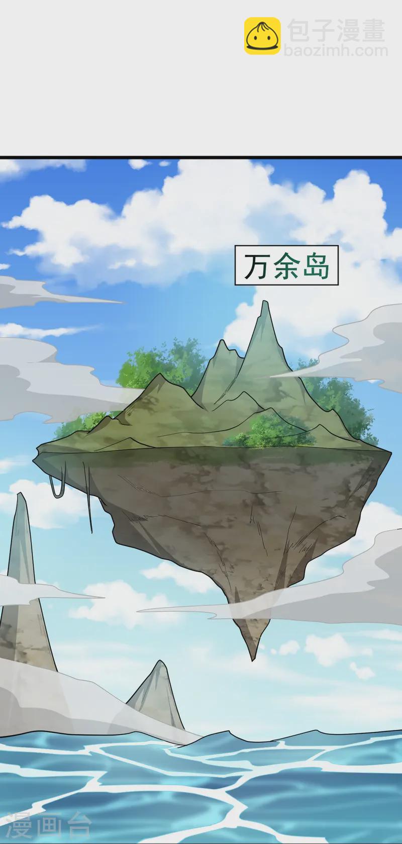 第304话 刁蛮的同门30