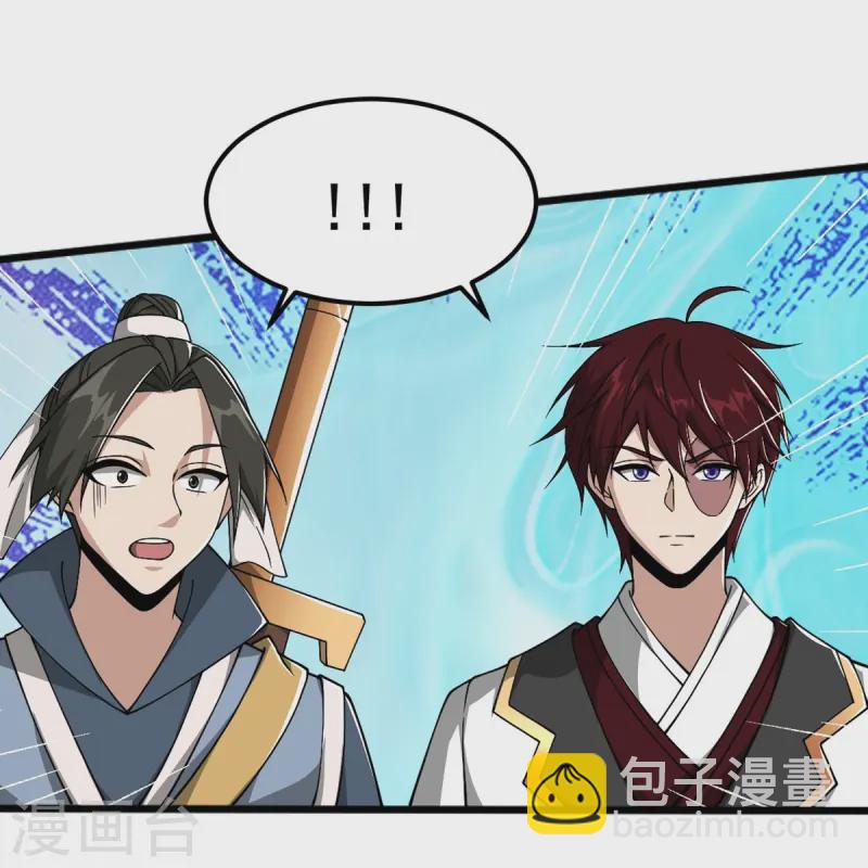 第305话 我是“叶玄”13