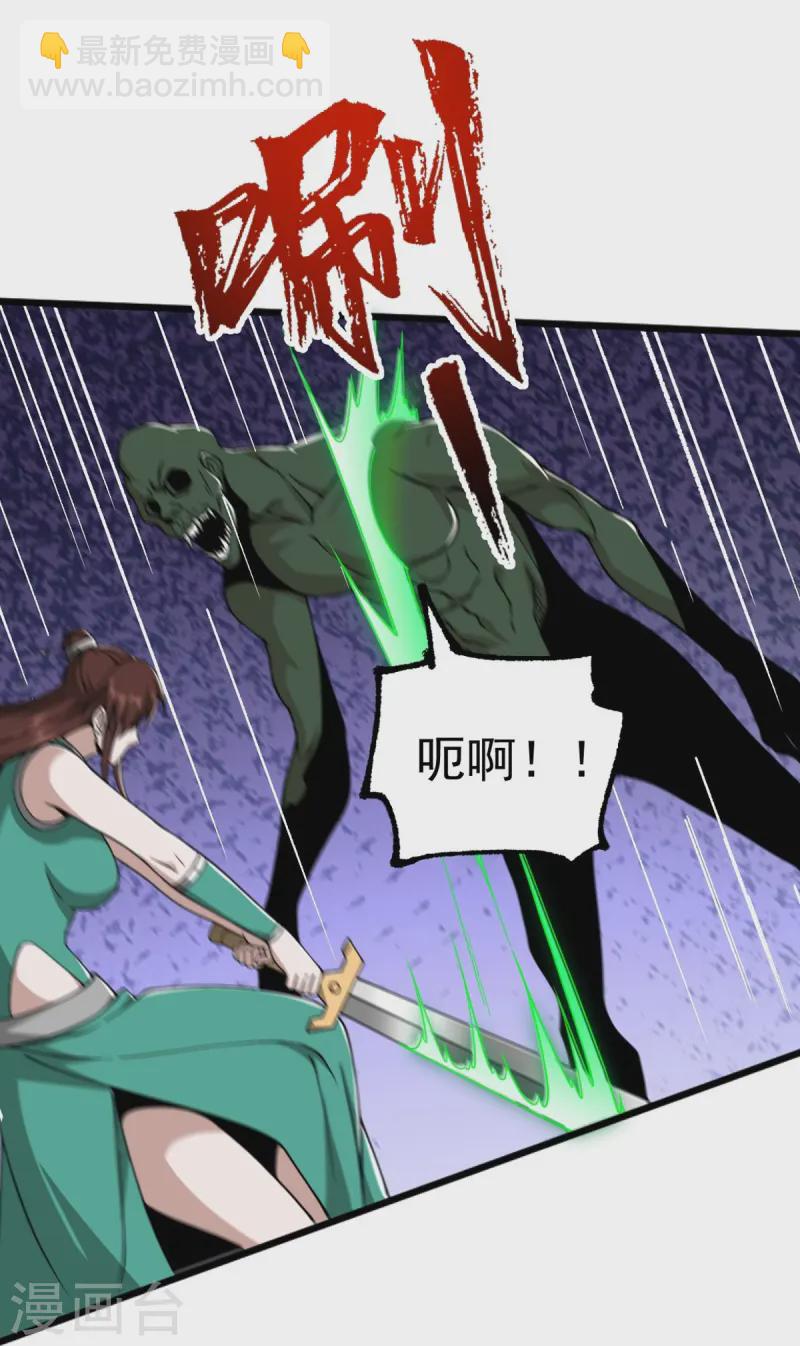 第305话 我是“叶玄”14