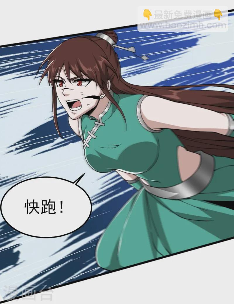 第305话 我是“叶玄”15