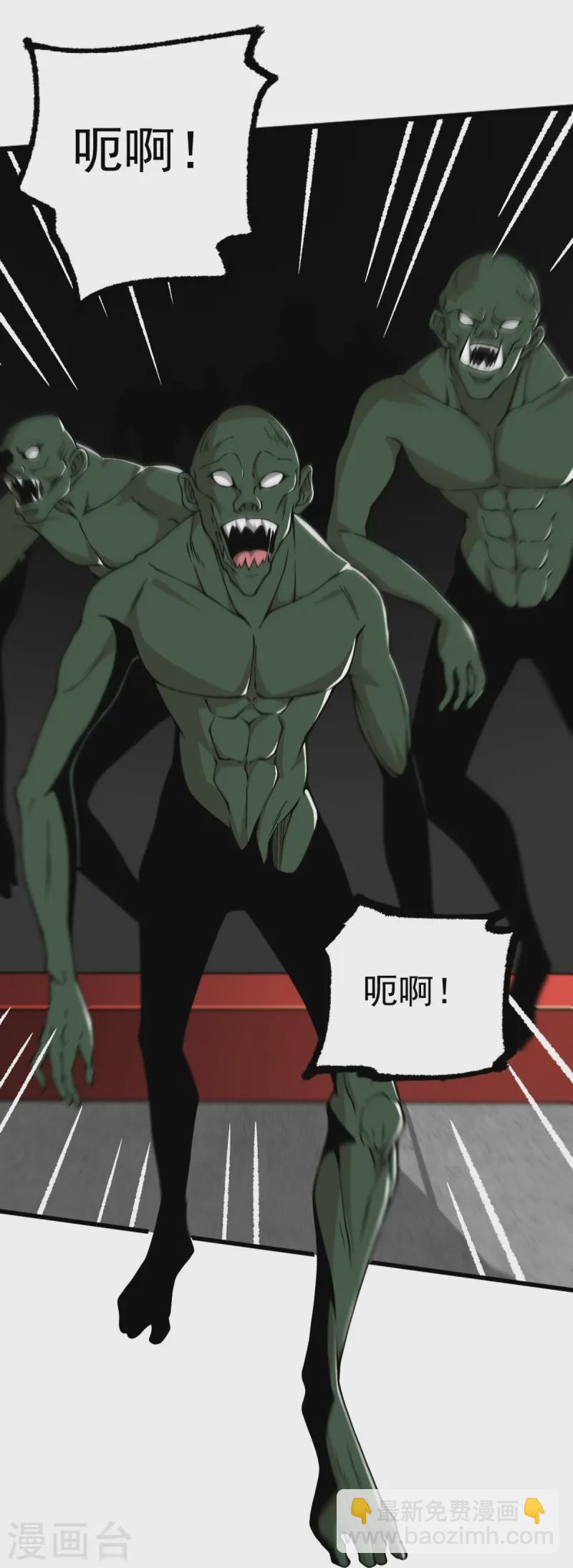 第305话 我是“叶玄”17