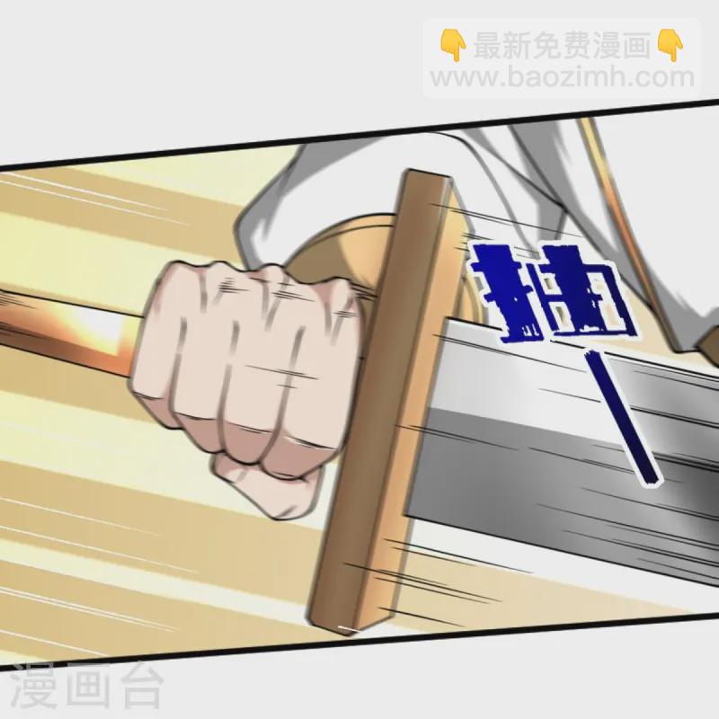 第305话 我是“叶玄”20