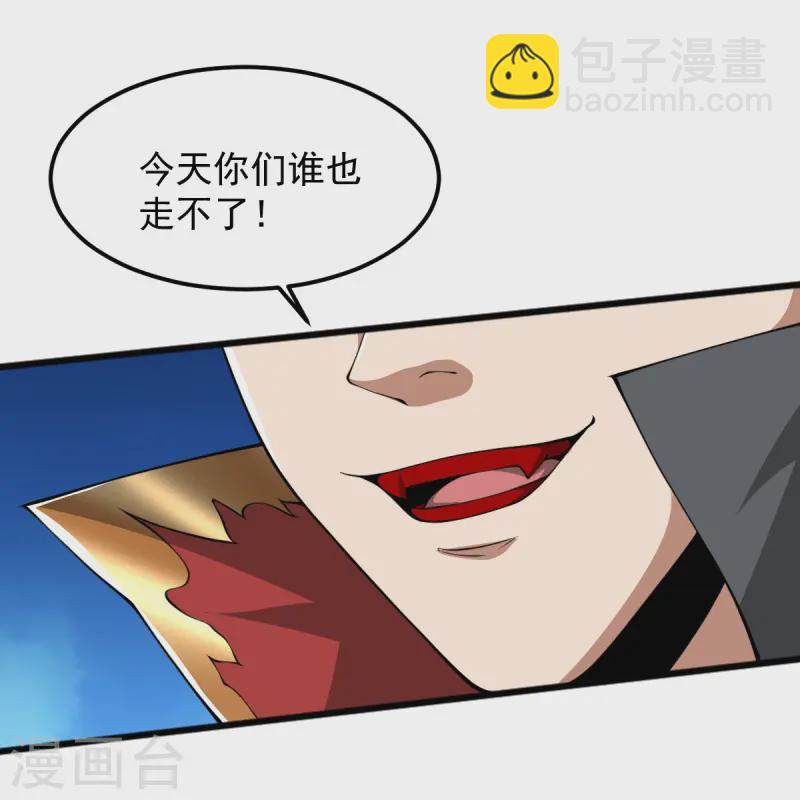 第305话 我是“叶玄”25