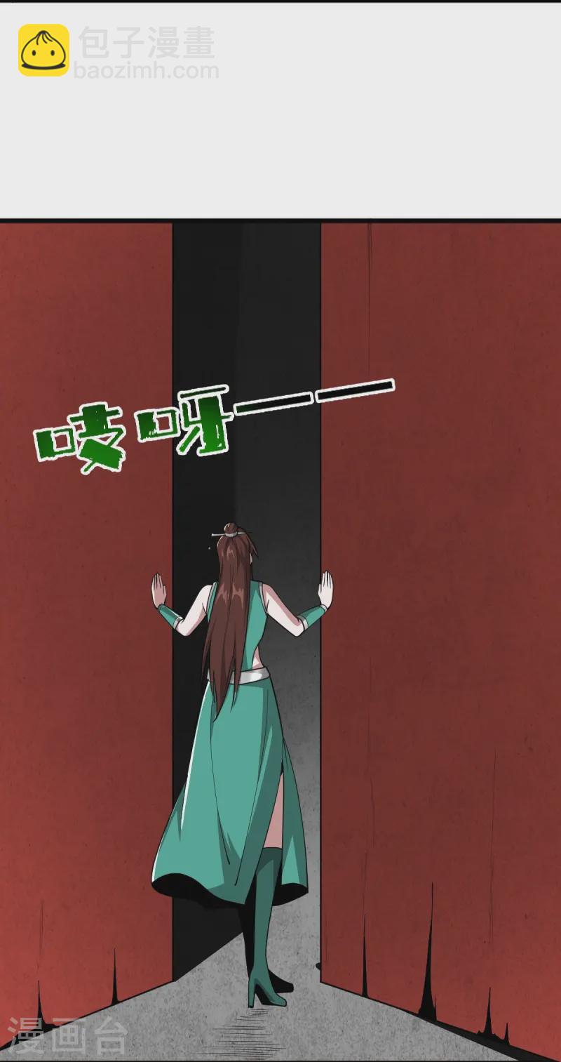 第305话 我是“叶玄”8