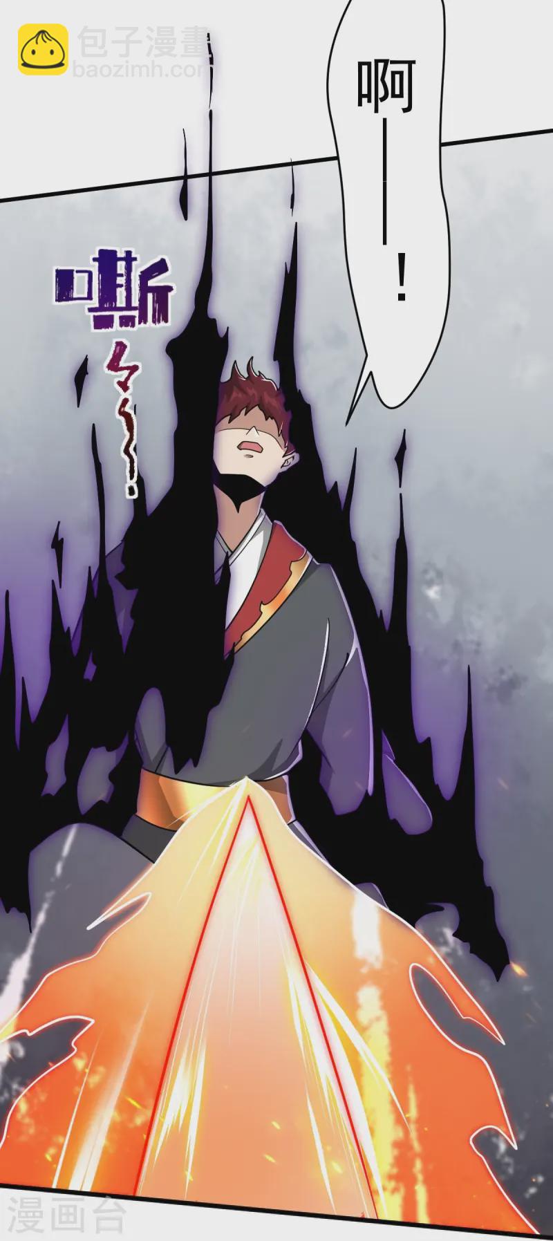 第306话 敢冒充我？！29