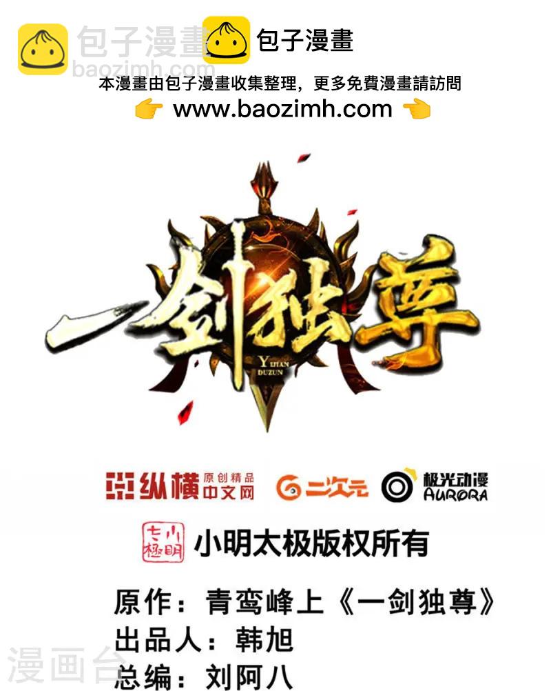 第309话 我是你爹！1