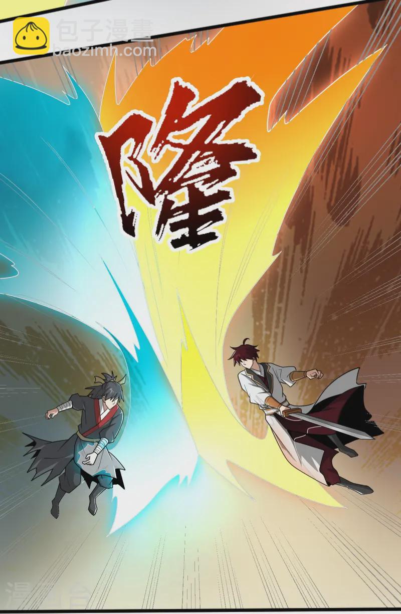 第309话 我是你爹！24