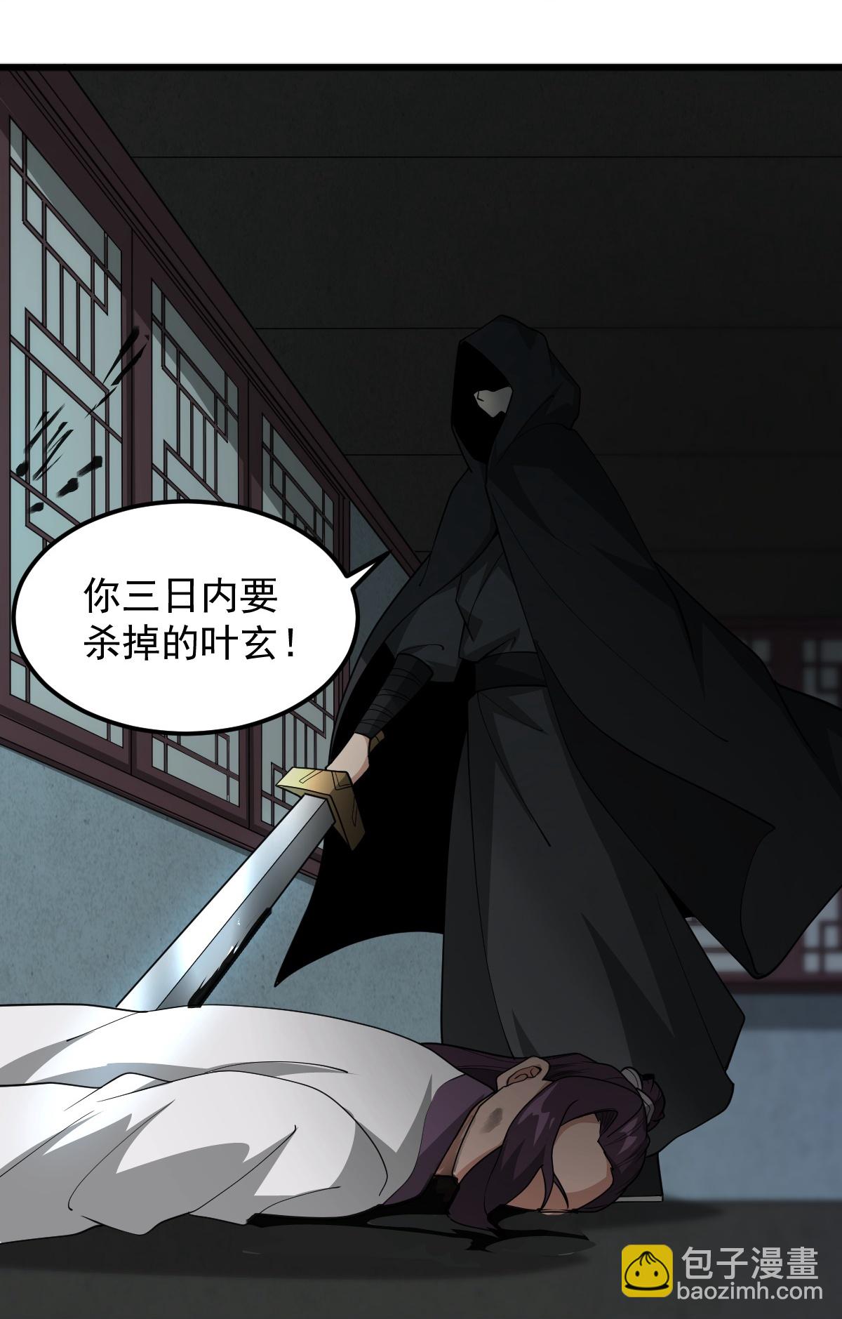 第313话 取鼎10