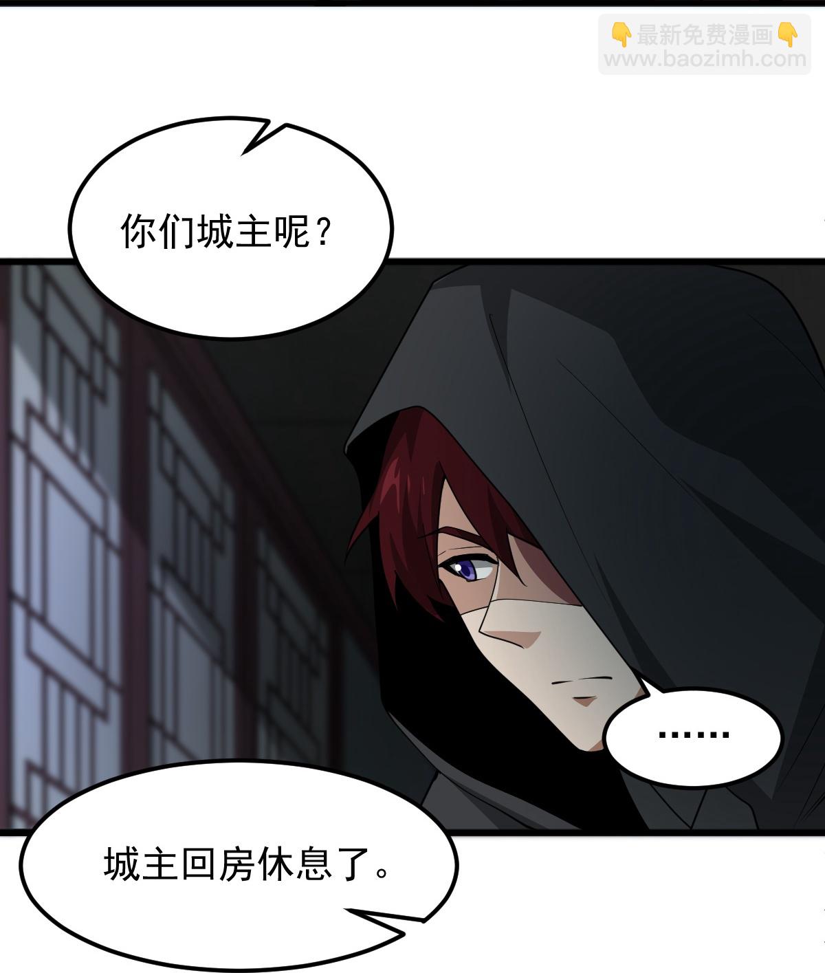 第313话 取鼎12