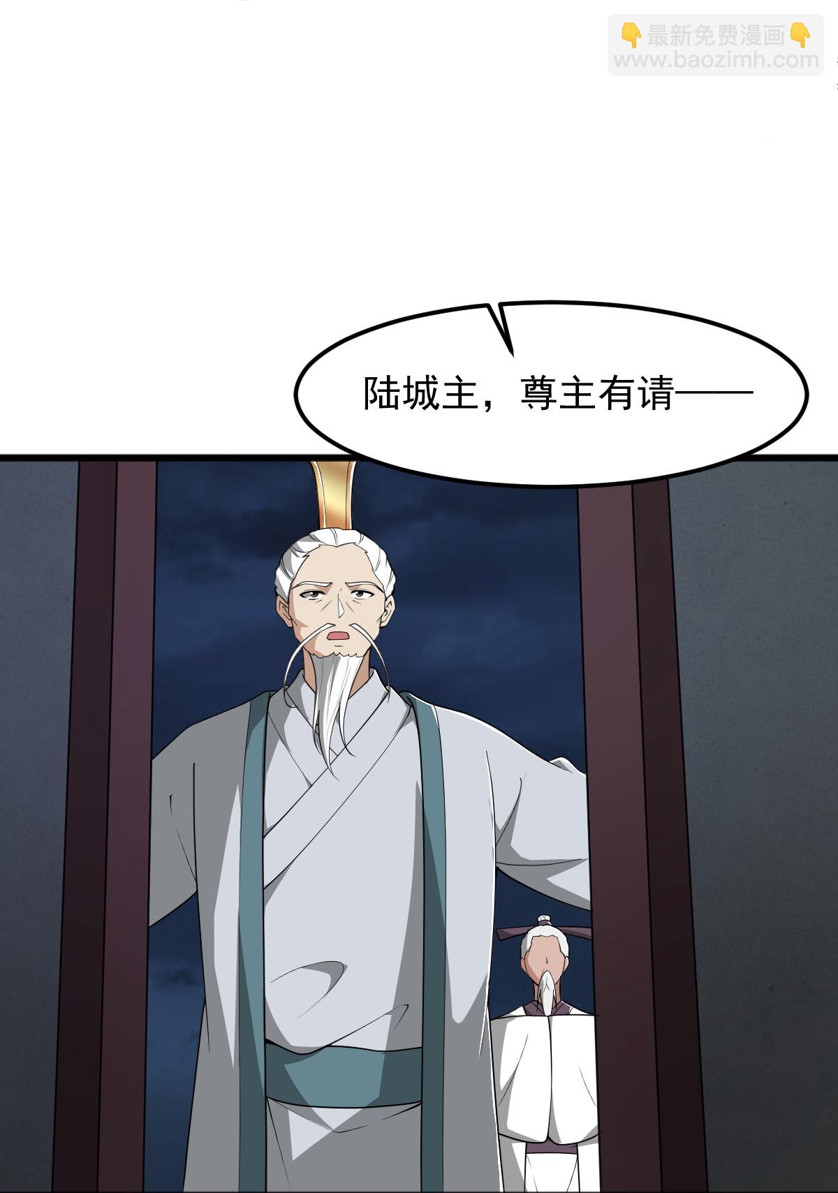 第313话 取鼎13