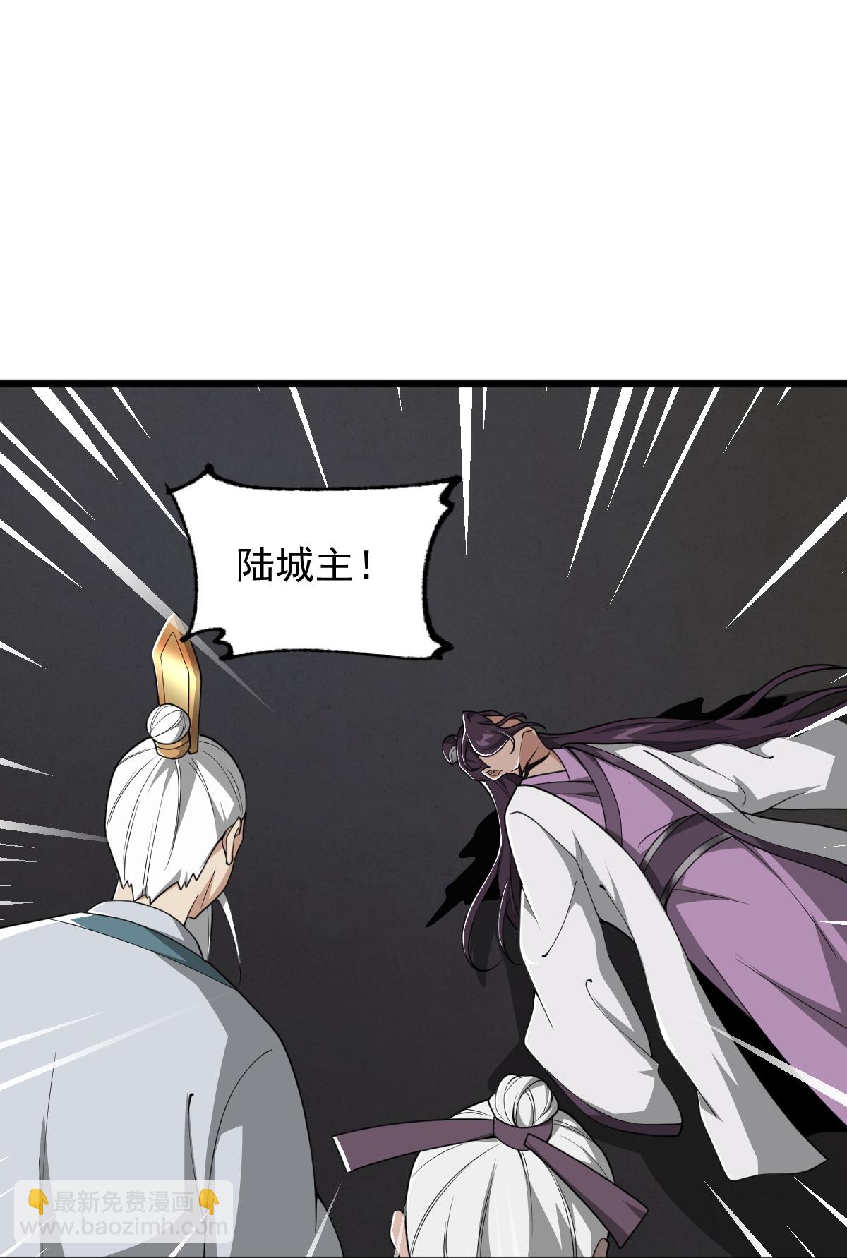 第313话 取鼎15