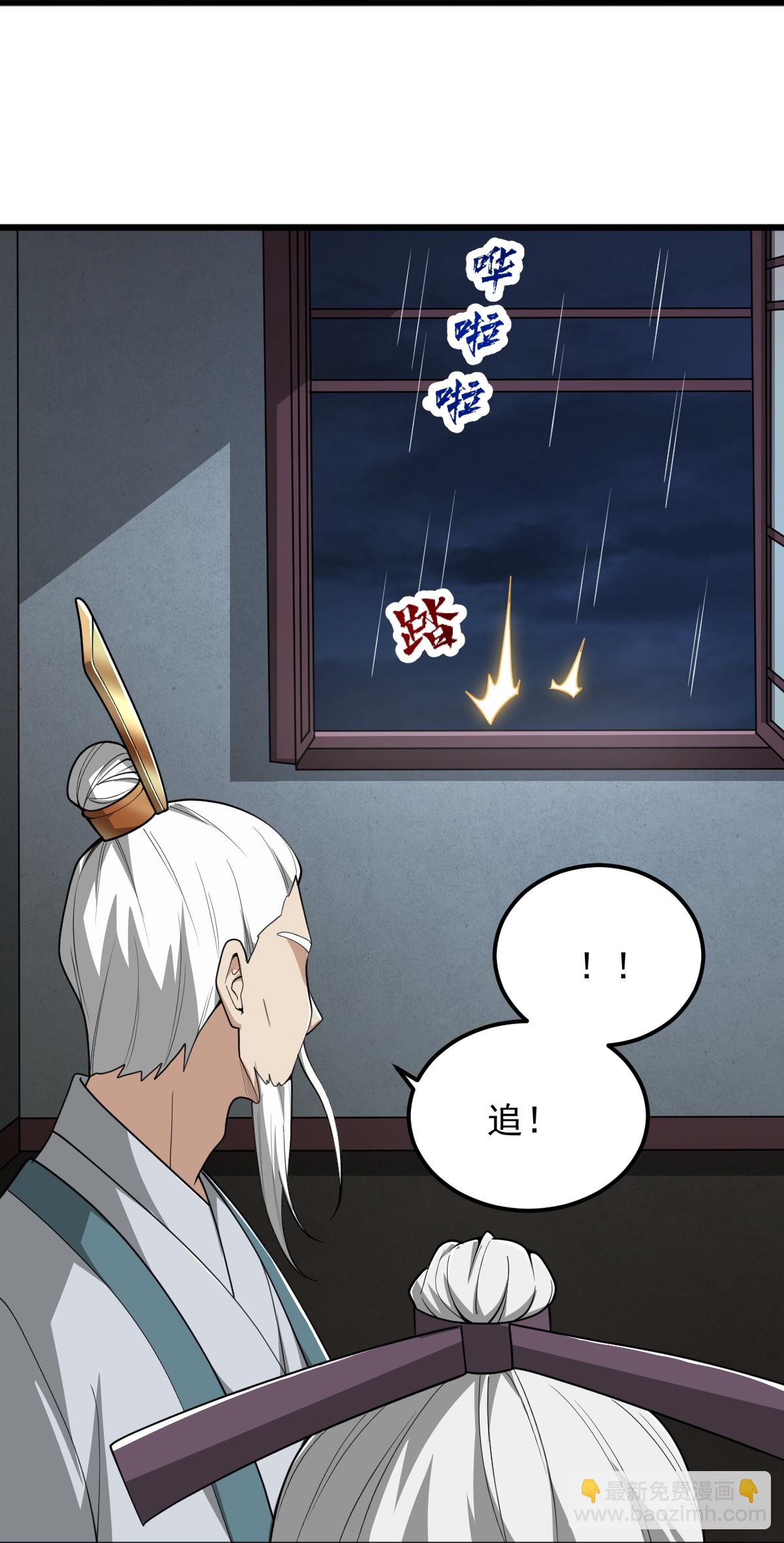 第313话 取鼎16