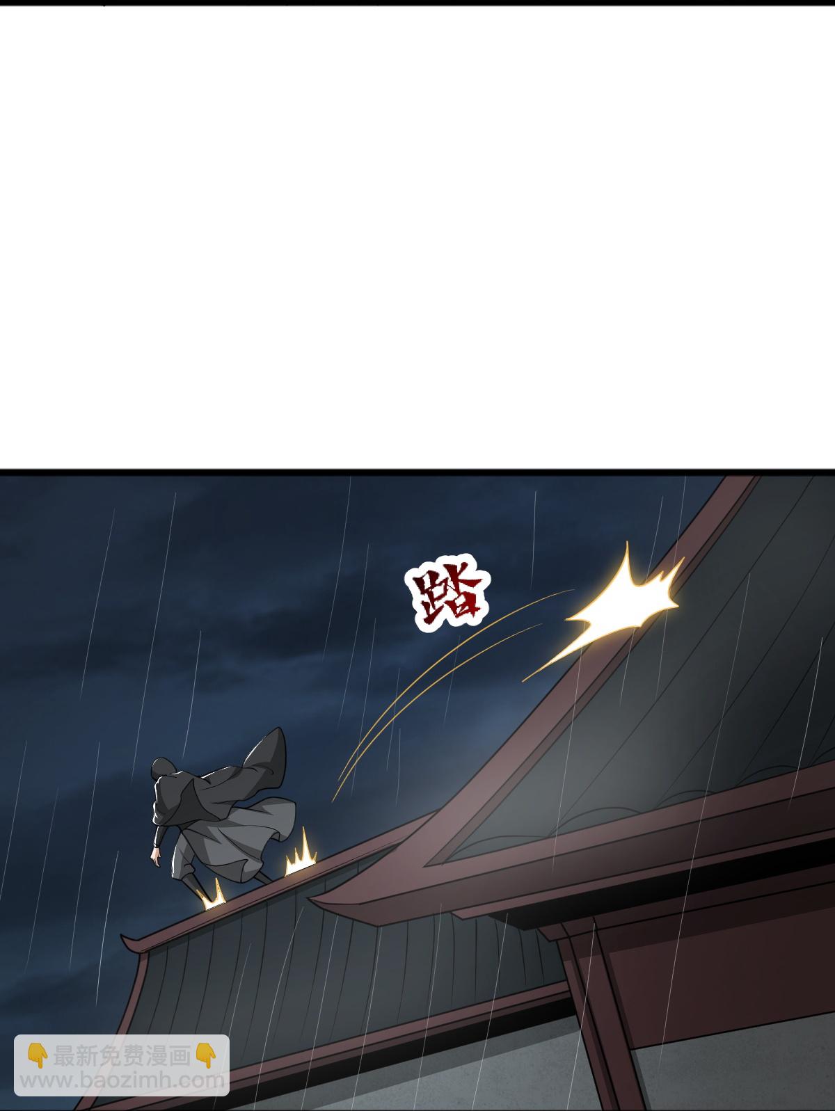 第313话 取鼎17
