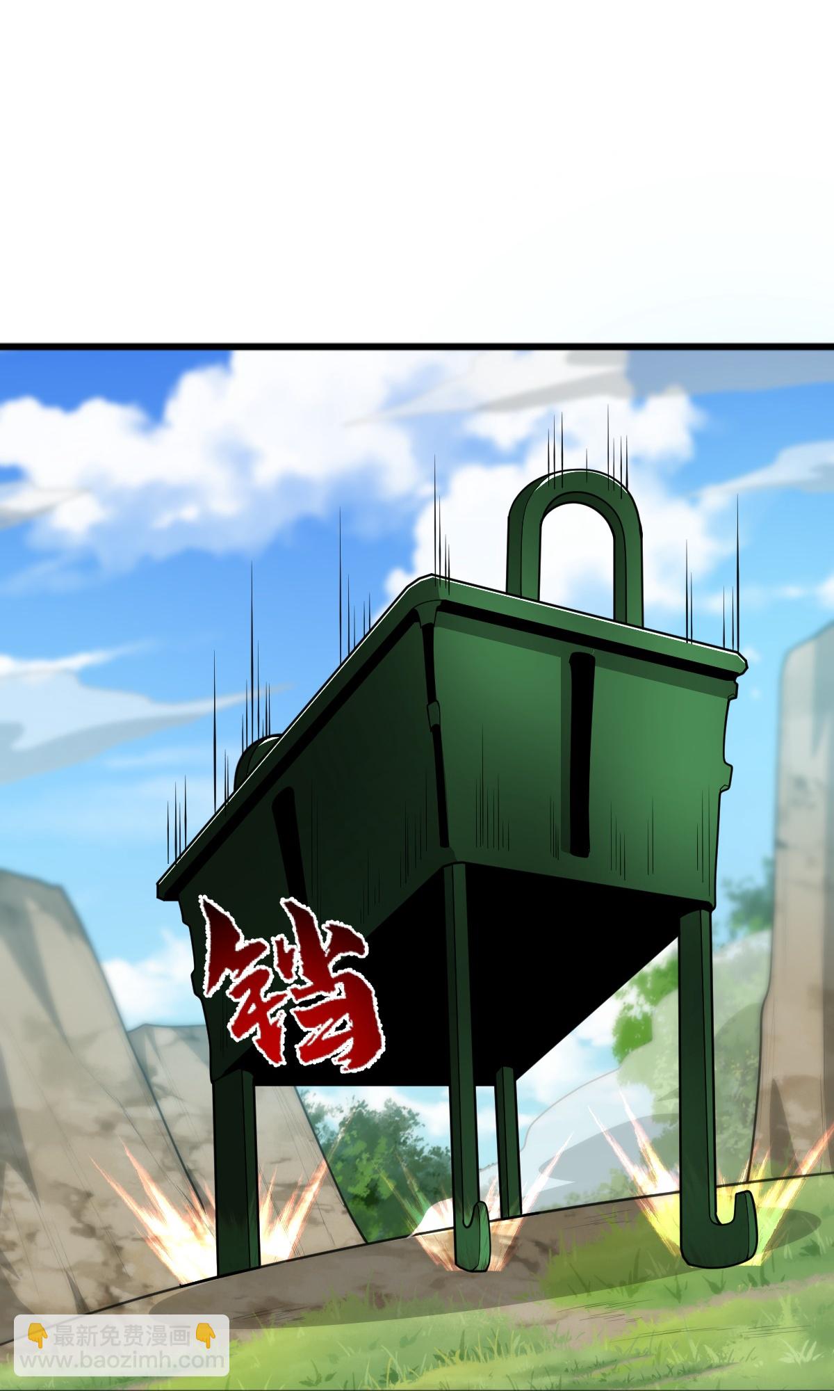 第313话 取鼎23