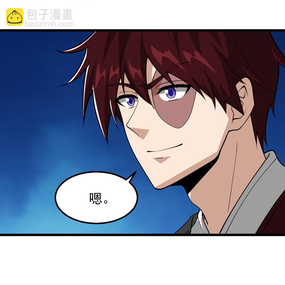 第313话 取鼎30