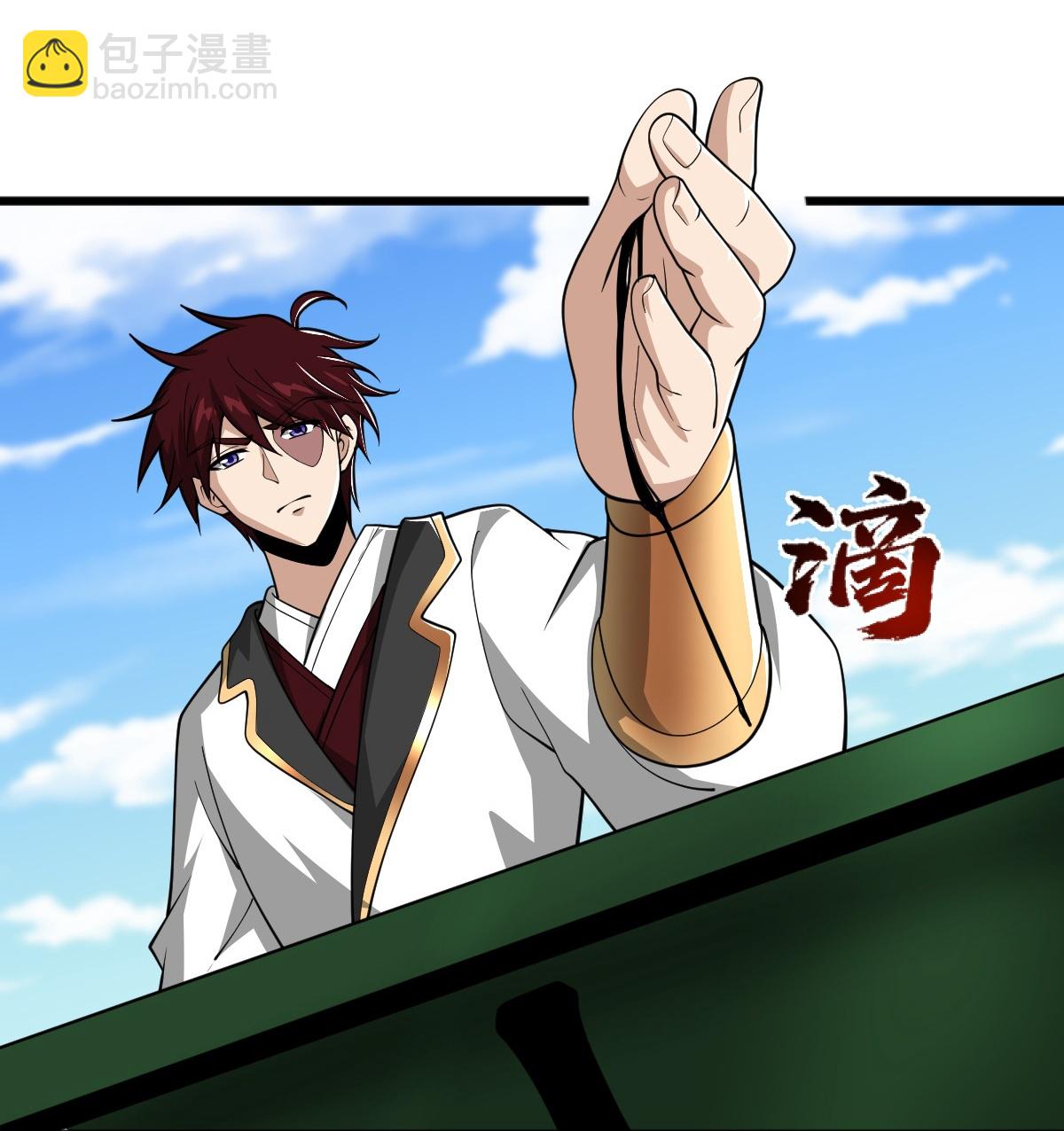 第313话 取鼎31