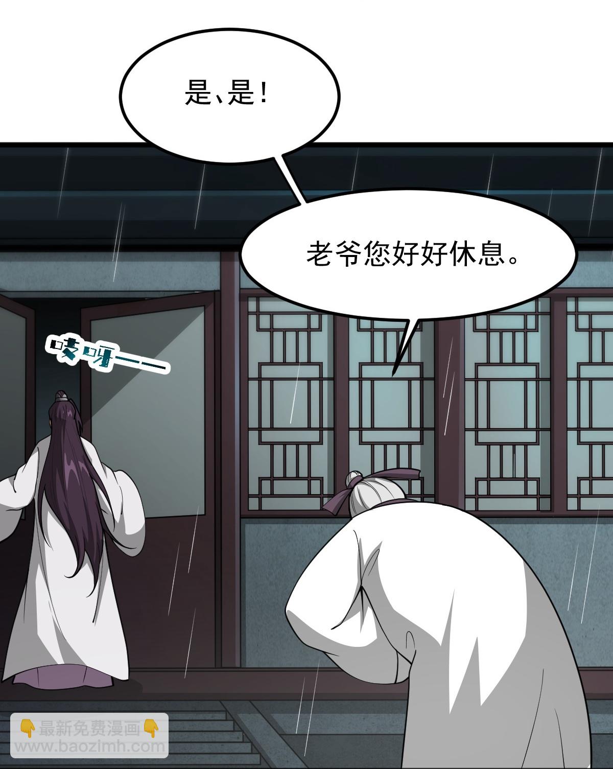 第313话 取鼎6