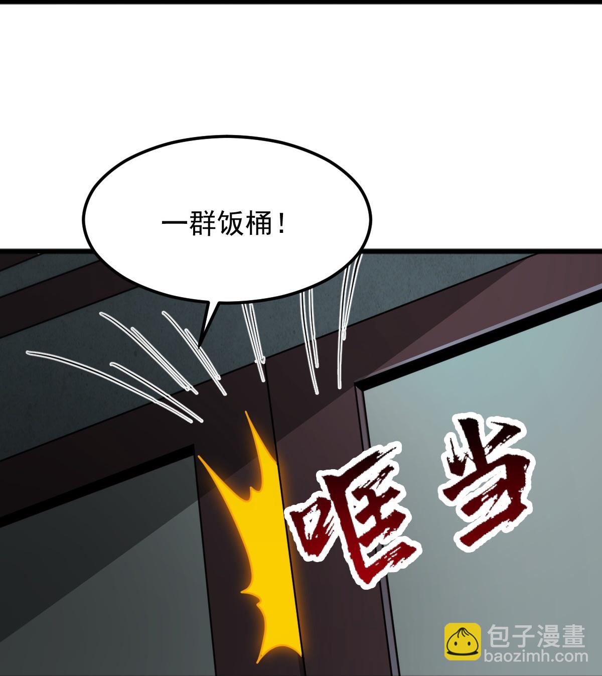 第313话 取鼎7